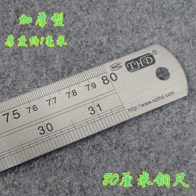 Metallic Ruler-80cm